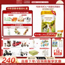 Hyproca1897 官方直营】海普诺凯1897荷致学龄前儿童成长配方奶粉4段800g*6罐