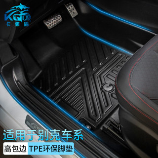 无异味包门槛脚垫航空非全包星空车垫地毯专用脚垫地板日产驾驶室