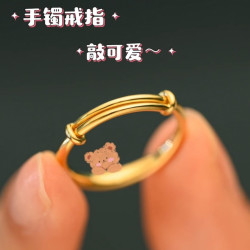 铜合金戒指 手镯戒指女款可爱小众设计金色女生小饰品迷你手镯子