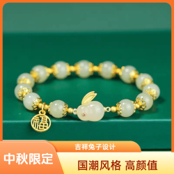 合金手链  国潮一念玉兔国福牌ins精致手串小众高颜值古风送闺蜜