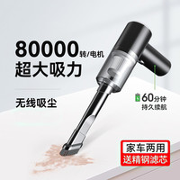 无线车载吸尘器强力大功率充电家车干湿两用手持汽车无线吸尘器