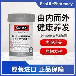 斯维诗 澳洲直邮 Swisse斯维诗女士男士生发养发增发成人维生素胶囊60粒