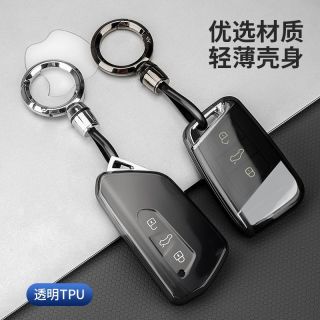 大众cc钥匙套迈腾凌渡l帕萨特高尔夫8途昂x揽境巡id.346x车包扣壳
