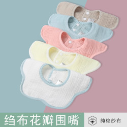 ins韩版圆形棉纱花朵围兜围嘴新生儿宝宝口水巾