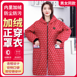 JIAQILI/佳绮利加绒正穿罩衣可外出穿戴家用做饭防油防污耐磨耐脏