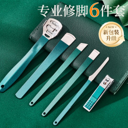 刮脚刀去死皮脚工具老茧搓脚底板后跟磨脚修脚神器美足修脚刀家用