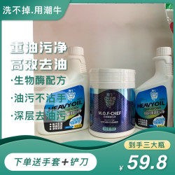 厚重油污 清洗油烟机燃气灶套餐