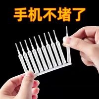 多功能清洁刷手机喇叭孔充电口除灰尘小刷子毛刷花洒喷头清洁神器