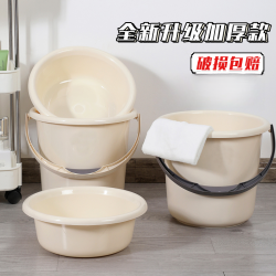 居家家 塑料水桶学生宿舍大容量洗漱专用塑料桶家居家用便携式手提储水桶