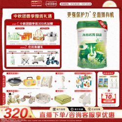 Hyproca1897 官方直营】海普诺凯悠蓝幼儿有机配方奶粉3段12-36月龄800g*6罐