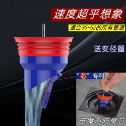 磁魔力防臭地漏芯40厕所密封塞反味防臭器卫生间硅胶芯防虫排水快