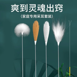 采耳工具打掏耳朵银针鹅毛棒鸡毛套装挖耳勺耳扒鹅毛棒挖耳朵神器