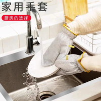 miss lai 钢丝洗碗手套厨房多功能加厚防水不沾油防烫家务清洁抹布刷碗神器
