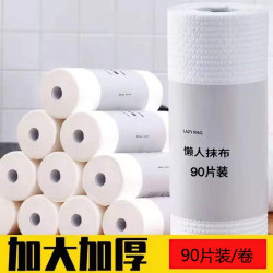 90张一卷 懒人干湿两用抹布可水洗不沾油重复使用一次性清洁巾