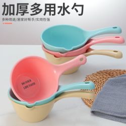 图形 创意家用厨房塑料水瓢长柄塑料水勺儿童洗澡沐浴洗头杯水漂水舀子