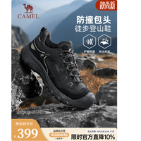骆驼 户外徒步鞋 舒适耐磨