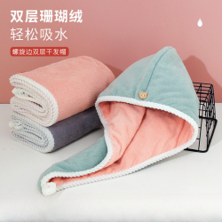 朋意 干发帽吸水速干女包头发干发巾珊瑚绒双层可爱擦头巾浴帽柔软亲肤
