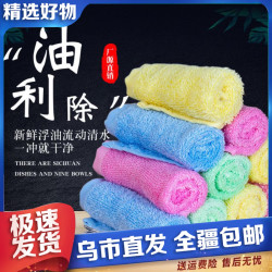 油利除木质纤维去油不沾油小抹布厨房擦手巾