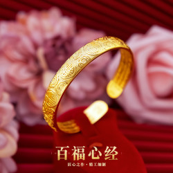 新款复古开口百福心经手镯女款金色内刻开口百福手镯