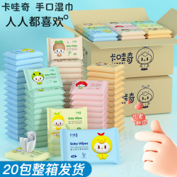 婴儿湿巾一次性小包装透气加厚款
