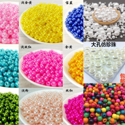 DIY手工串珠材料，大孔珍珠，混色彩珠，手工DIY材料