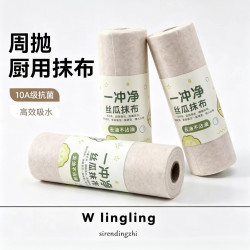 厨房丝瓜抹布10A抗菌A类抹布干湿两用周抛手撕抹布