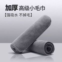 BL50洗车毛巾擦车布吸水不易掉毛留痕内饰专用麂皮绒抹布汽车用品