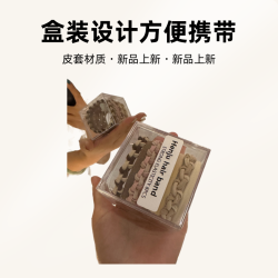 盒装发绳皮筋