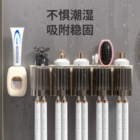 奶油风牙刷置物架免打孔壁挂式置物架漱口杯架家庭电动牙膏牙刷架