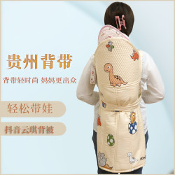 贵州背带传统背带婴儿宝宝背扇后背式后背带小孩后背式老式四季