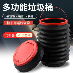 朋意 车载垃圾桶袋汽车内可折叠车用车上用品雨伞多功能收纳创意置物桶