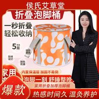 折叠泡脚桶加厚便携式可折叠防漏车载家用洗脚桶热感