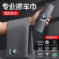 拉夫良品 汽车鹿皮毛巾洗车双面擦车布加厚吸水不掉毛内饰大号麂皮抹布用品