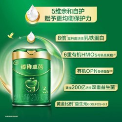 飞鹤 臻稚有机系列 婴儿奶粉 国产版