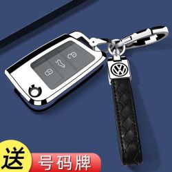 适用2023款大众速腾朗逸钥匙套宝来途观l探歌途岳探岳X超薄壳车扣