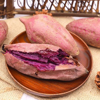 佳农 宝菜 紫薯皇后净重4.5斤 单果80g+