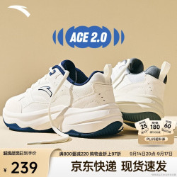 安踏 ACE 2丨休闲鞋男鞋夏季百搭老爹鞋小白鞋厚底运动鞋男