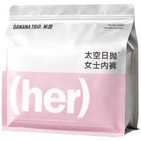 Banana Trip 女士纯棉一次性内裤