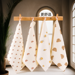 乐蓓淘 超软4层毛巾婴儿口水巾宝宝洗脸小方巾新生儿用品小方巾