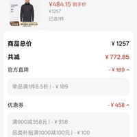 订单截图缩略图