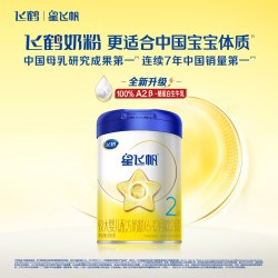 飞鹤 星飞帆系列 婴儿奶粉 国产版 300g