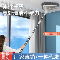 三角伸缩除尘拖把家用多功能无死角清洁干湿两用拖布