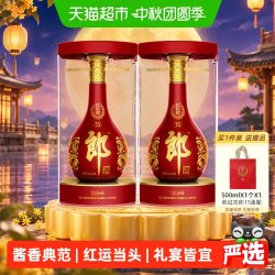 郎酒 红花郎15 53%vol 酱香型白酒