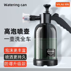 易驹 2L大容量高压泡沫喷壶强力洗车园艺浇花PA喷水壶清洁