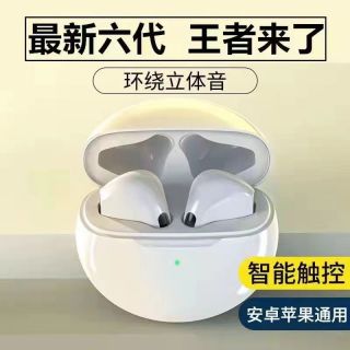 新款升级蓝牙耳机无线高音质无延迟超长待机苹果华为OPPO安卓通用