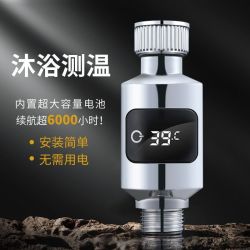 LED可拆换防水花洒温度高精度显示器洗澡淋浴婴儿测温器孕妇专用
