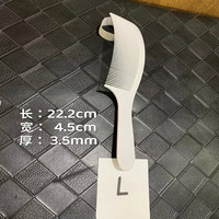 小王子同款男发白色弧形梳子和同款电木弯梳。修角弯梳