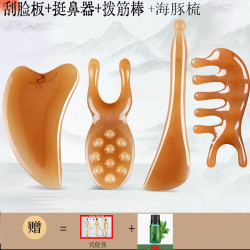 刮脸板部工具刮板鼻子按摩器鼻刮美容刮痧按摩器刮痧板拔点穴棒