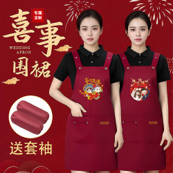 高品质婚庆专用红色围裙棉帆布logo结婚大号喜庆喜字防水防污围裙