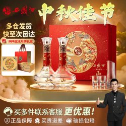 西凤酒 酒海窖龄10年 52度 凤香型白酒
